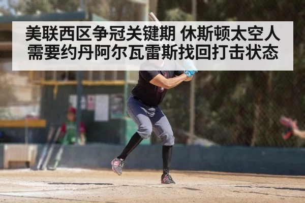 baseball batter swinging