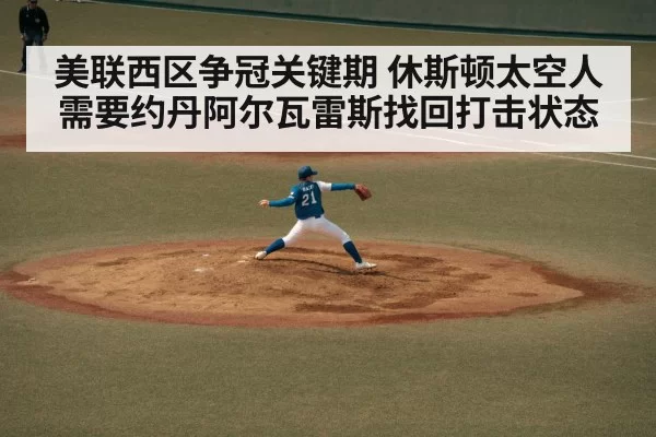 baseball pitcher throwing