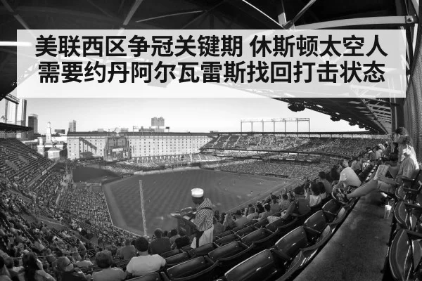 baseball stadium crowd